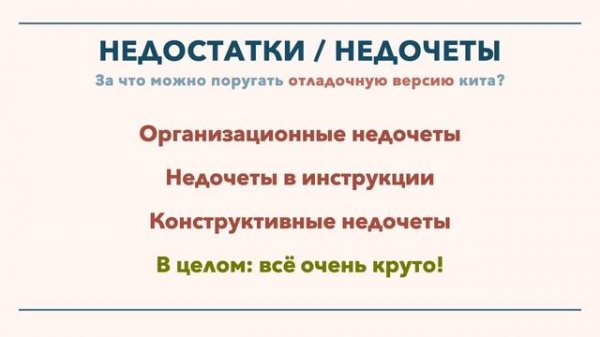 Отзыв о ките FlyX-11 — самолет до 115 кг — полеты без лицензии