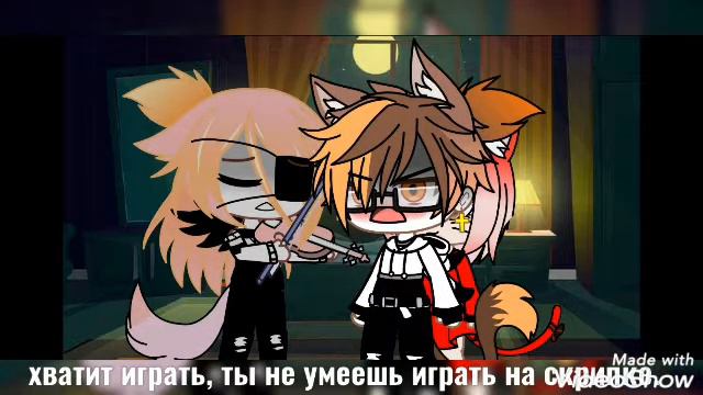 гача лайф/ меме• скрипка. смотреть онлайн