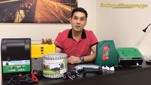 Электропастухи для коров и овец смотреть онлайн