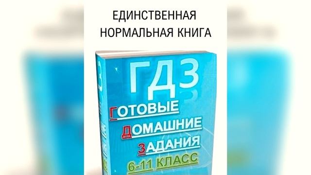 Лютые приколы. УПОРОТЫЕ ШКОЛЬНЫЕ МЕМЫ - Дорога прямиком в АД!!! смотреть онлайн