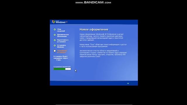 Установка Windows XP на VirtualBox, Часть 2 смотреть онлайн