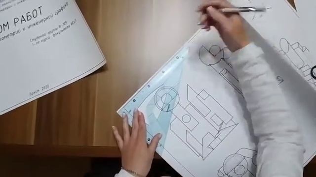 Часть 4_Как сложить формат А2 до формата А3 смотреть онлайн