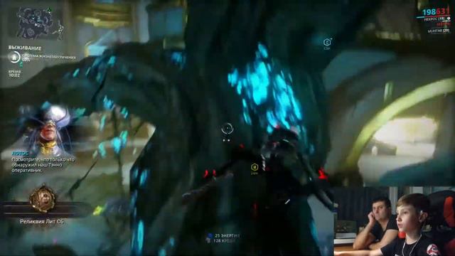 warframe сердце деймоса (соло) смотреть онлайн