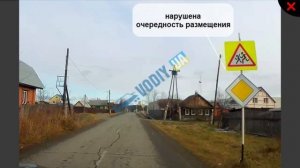 Знаки не по госту