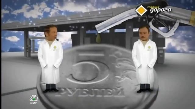 Plaza Auto отзвы и обзор дизельного топлива смотреть онлайн