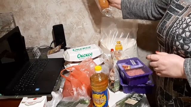Докупили продукты к Новому году смотреть онлайн