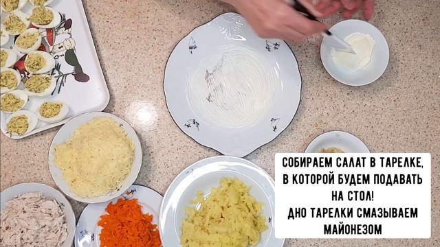 Мягкий и нежный «СУГРОБ» - вкуснейший салат к новогоднему столу) смотреть онлайн