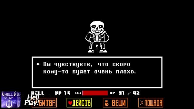 Реакция Летсплейщиков на Первую Атаку Санса в Undertale смотреть онлайн