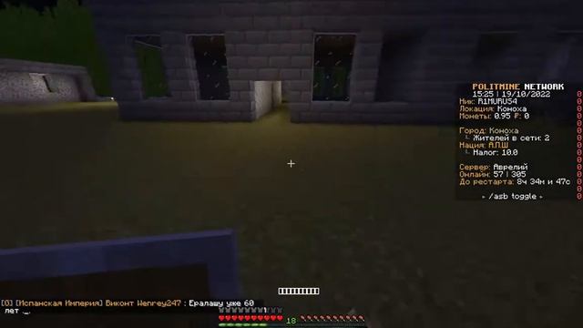 ОБЗОР НА ГОРОД НАЧАЛО ПОСТРОИКИ МАКДАКА И МЕТРО НА СЕРВЕРЕ IPOLITMINE I MINECRAFT смотреть онлайн