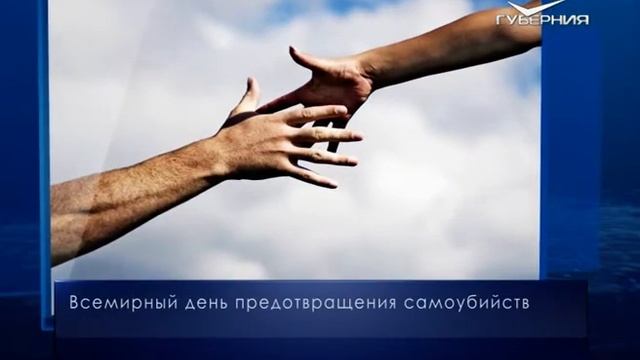 Анна и Савва Скирдники. Календарь губернии от 10 сентября смотреть онлайн