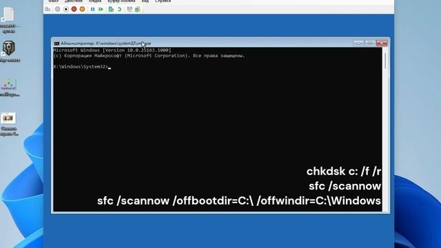 Ошибка INACCESSIBLE_BOOT_DEVICE при загрузке Windows 11/10 смотреть онлайн