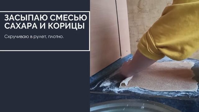 Выпечка в духовке. Рецепт. смотреть онлайн