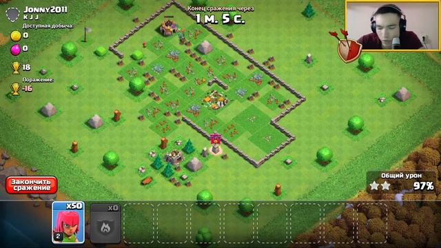 ИДУ в ЧЕМПИОН ЛИГУ на ТХ 3 в Clash of Clans смотреть онлайн