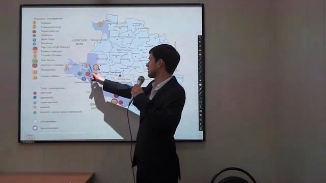 Развитие этнографического туризма в России. С.Ю. Дейко смотреть онлайн