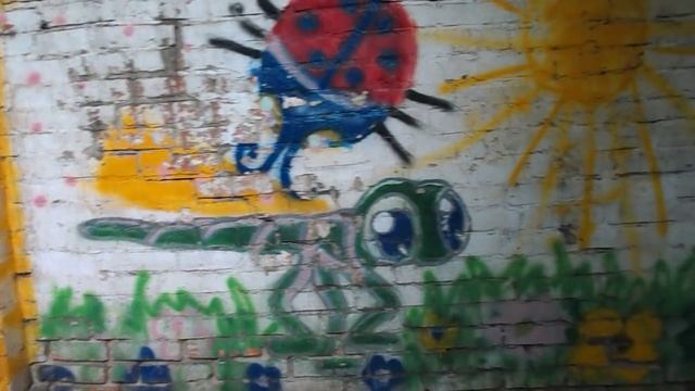 разрисованные стены смотреть онлайн