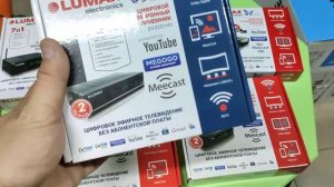 Цифровые эфирные ресиверы Lumax