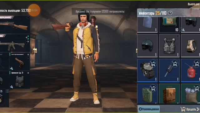 пабгмобаил простите но у меня мало памяти смотреть онлайн