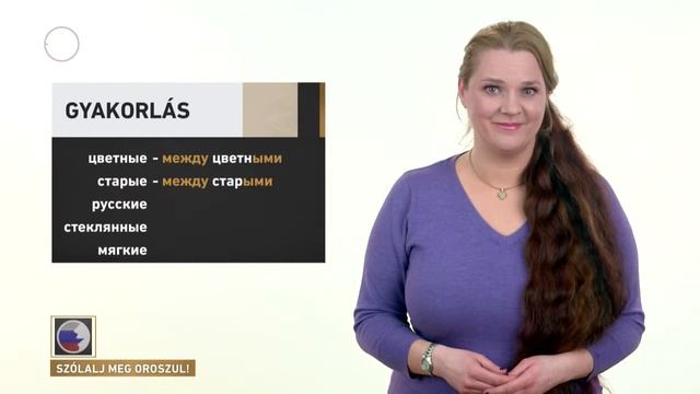 Szólalj meg! – oroszul, 2018. június 1. смотреть онлайн