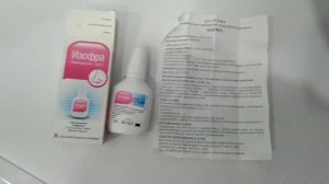 Спрей назальный ИЗОФРА.