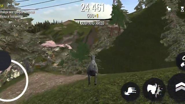 СОБИРАЮ ПАСХАЛЬНЫЕ ЯЙЦА В GOAT SIMULATOR!!!ВЫИГРАЛ ШОКОЛАДНОГО КОЗЛА!!
