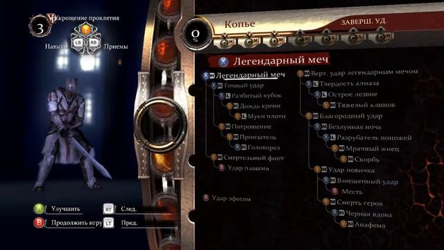 Прохождение The Cursed Crusade серия 8 +Толстяк+ смотреть онлайн