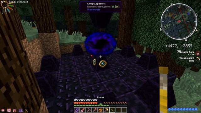 Что делать если нету ауры в алтаре?? Решено! смотреть онлайн