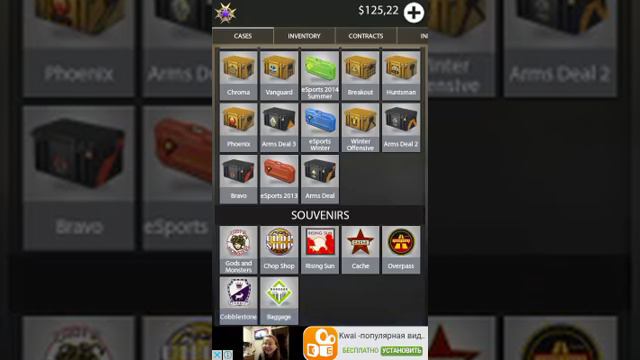 Я просто ни чего такого не выиграл в cs go открытке кейсов смотреть онлайн
