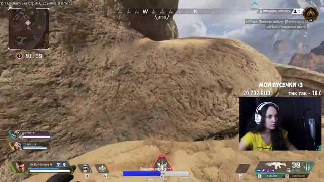 Apex Legends - ВОЗВРАЩЕНИЕ БЛУДНОГО СТРИМЕРА | БУЩУ ПАЦАНОВ | ИГРАЮ РЕЙТИНГ С ПЛАТИНОЙ смотреть онлайн