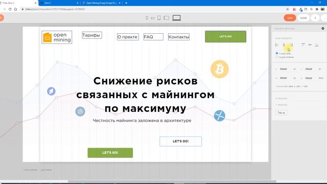 Модуль 7 Zeroblock 2 Часть 4 смотреть онлайн