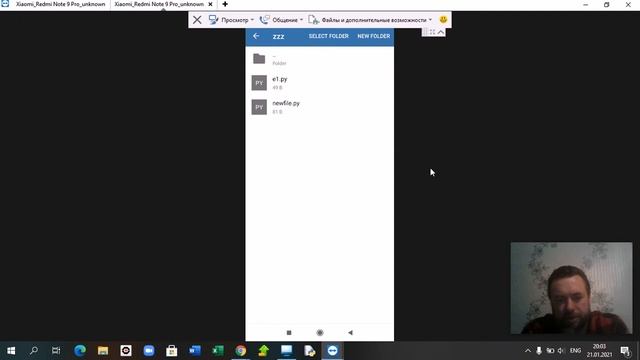 Знакомство с Pydroid3 смотреть онлайн