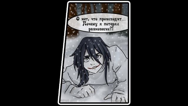 Гимн крови - комикс Creepypasta (1 глава) смотреть онлайн