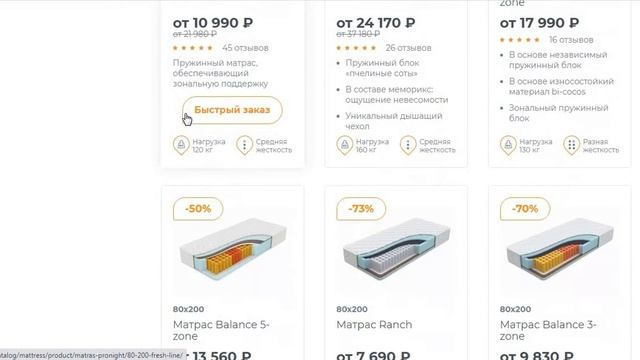 ИНТЕРНЕТ МАГАЗИН ОRМАТЕК МЕБЕЛЬ и ТОВАРЫ ДЛЯ ДОМА ОБЗОР МАГАЗИНА смотреть онлайн