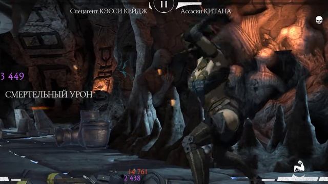 Прохождение 189 боя башни колдуна фатально слабым отрядом мк мобайл смотреть онлайн