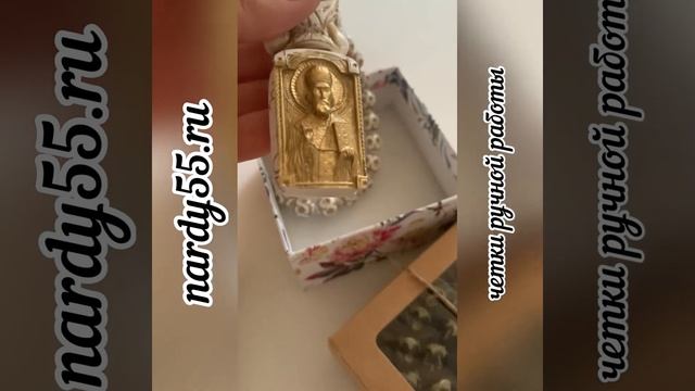Обзор четок «Лев» «Храм» «Пуля» «Крест» «Роза ветров» «Никола Чудотворец» смотреть онлайн