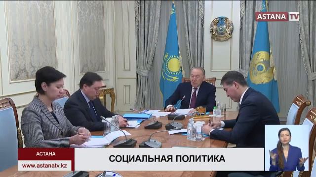Многодетные семьи должны получить соцпомощь уже с 1 апреля, - Н.Назарбаев смотреть онлайн