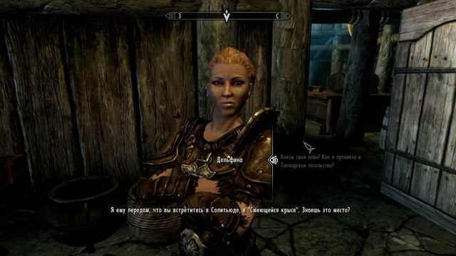 The Elder Scrolls V:Skyrim #35 - В ПОИСКАХ ИСТИНЫ