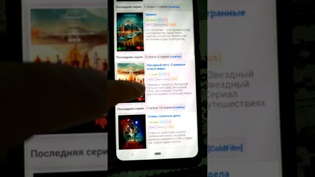 Как отключить рекламу на xiaomi смотреть онлайн