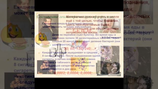 Арифметическая прогрессия , геометрическая прогрессия, числовая последовательность смотреть онлайн