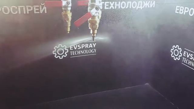 Плоскоструйная форсунка (11,84 л/мин при 3 бар, угол распыления 130°). Форсунки для распыления воды смотреть онлайн