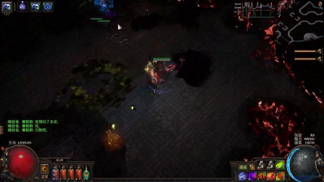 Path of Exile–3.20–Sirus while being affected by Desolation of the Awakener смотреть онлайн