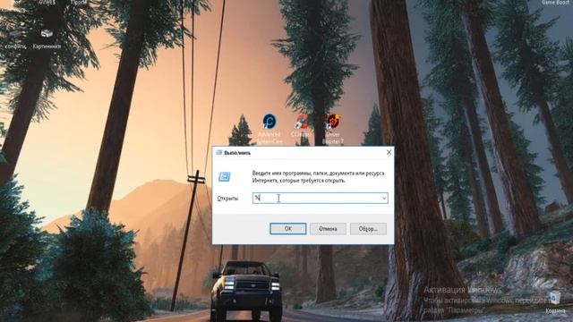 КАК ПОВЫСИТЬ FPS В ИГРАХ ЧАСТЬ 2 смотреть онлайн