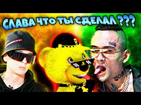 FNAF КОШМАРНЫЙ МОРГЕНШТЕРН и ЗОЛОТОЙ SLAVA MARLOW !!!