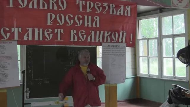 В. Г. Жданов. Собриология. ч. 1 (архив 02.07.13) смотреть онлайн