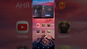 Как растянуть экран в Standoff 2 на Redmi