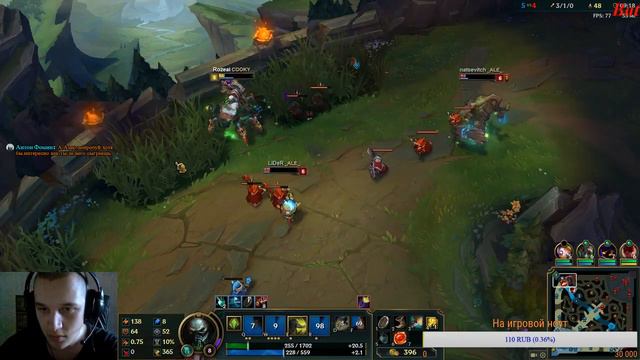 League of Legends - Trolololololo!!!! смотреть онлайн