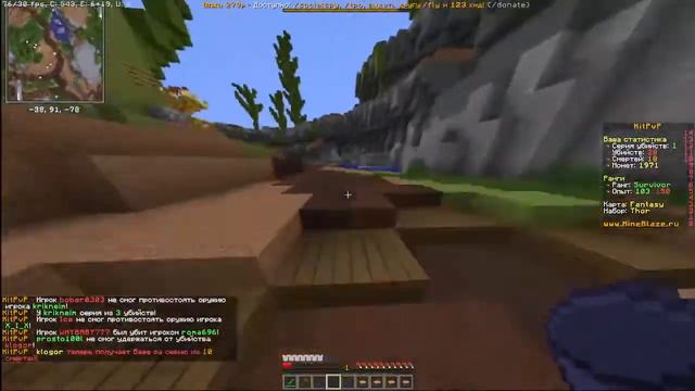 Место видео будет стрим просто я не смогу записать видео.Minecraft смотреть онлайн