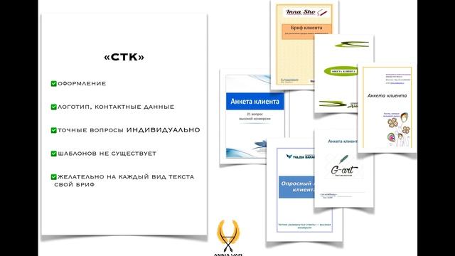 Копирайтер за 5 минут: Священный Талмуд смотреть онлайн