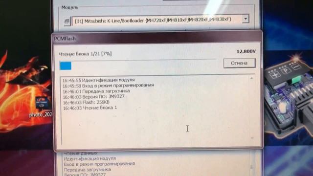 КАК ПРОШИТЬ ЛАНСЕР 9 _ 31 модулем Mitsubishi K Line.. PCMflash и АДАПТЕР СКАНМАТИК 2 ПРО смотреть онлайн