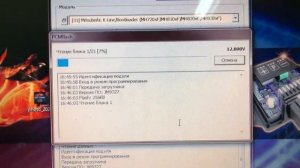 КАК ПРОШИТЬ ЛАНСЕР 9 _ 31 модулем Mitsubishi K Line.. PCMflash и АДАПТЕР СКАНМАТИК 2 ПРО