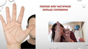 Знаки хироманта на ладони. #Хиромантия